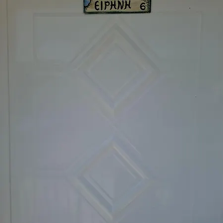 Apartament Musses Minia
